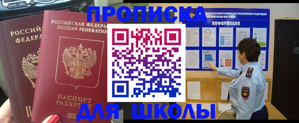 форма 3 в Иланском